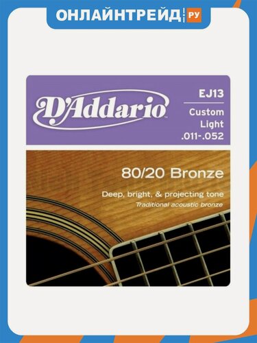 Изображение товара Струны для акустической гитары D`addario EJ13