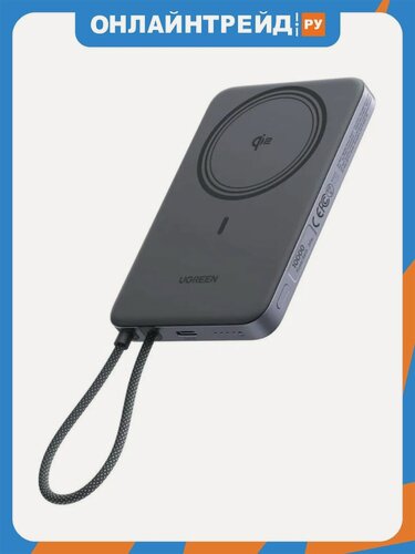Изображение товара Внешний аккумулятор Ugreen PB570 MagFlow Air Ultra-Slim Magnetic 10000mAh, 15W, серый космос(75982B)