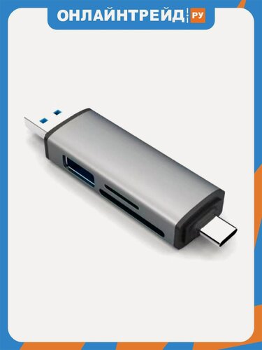 Изображение товара Картридер Bion BXP-CR-USB3-AC-01