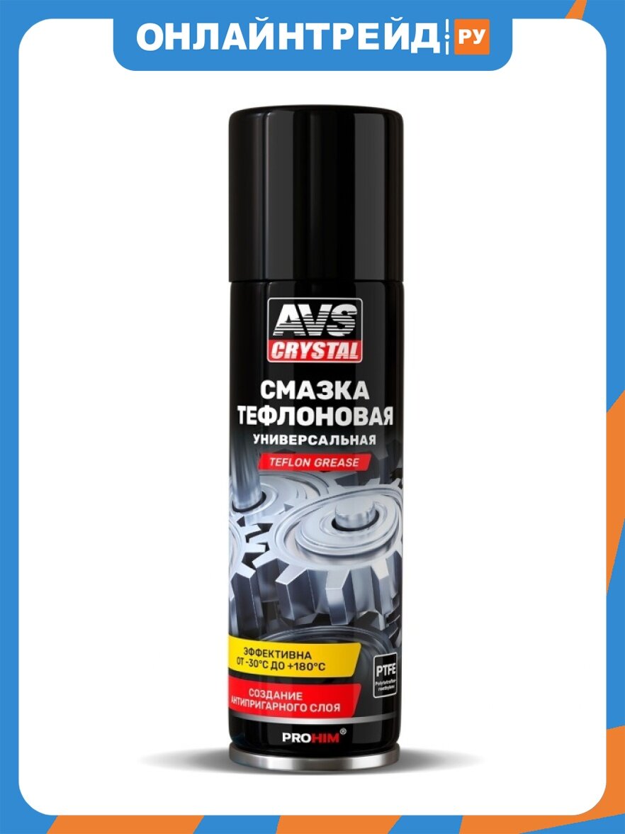 Смазка универсальная тефлоновая Avs 335 мл (аэрозоль) AVK-142