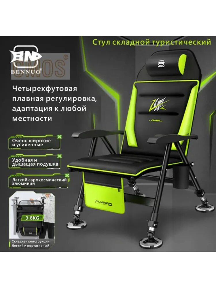 Мишутка Кресло для рыбалки складное туристическое 85*60*17 см, алюминий, до 200 кг, черный/зеленый