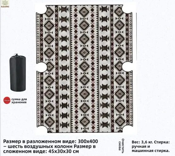 Коврик для палатки туристический 300х400 см, складной влагостойкий ковер для кемпинга и пикника