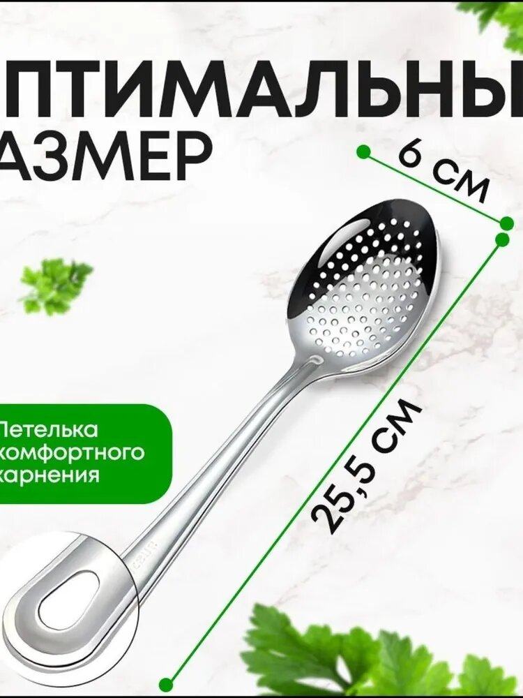 Шумовка — фото 1