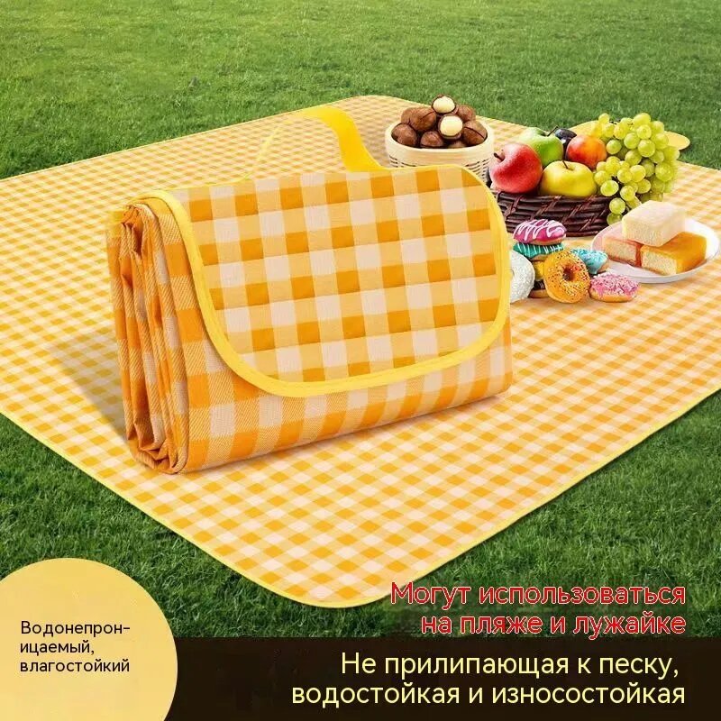 Плед для пикника, непромокаемый , Нетканое волокно, 150 см х 100 см