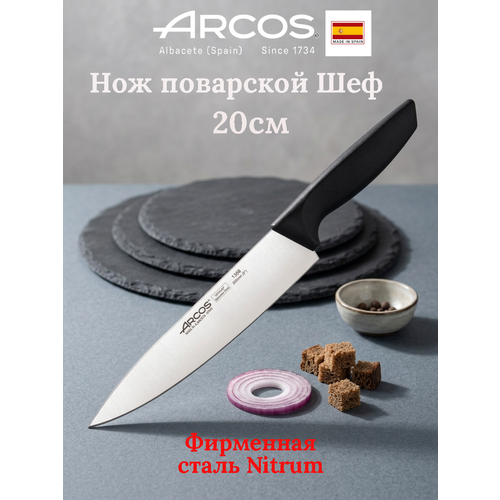 фото Нож кухонный "шеф" 20 см arcos niza, нержавеющая сталь, испания
