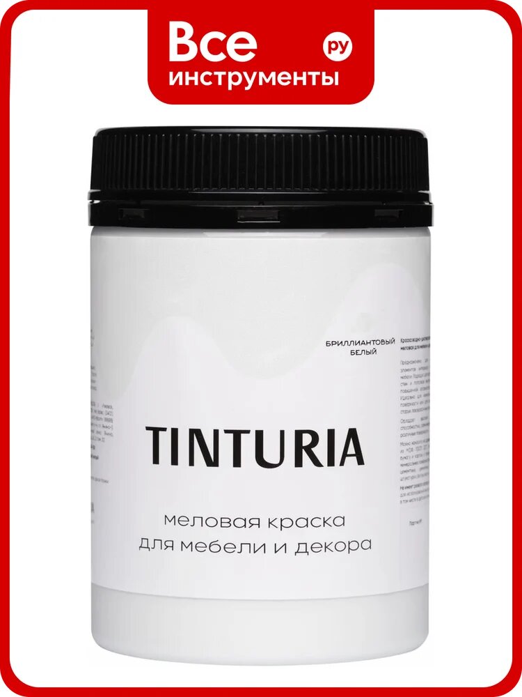 Краска для мебели и декора TINTURIA бриллиантовый белый 0.75 кг 6 ЭК000145863