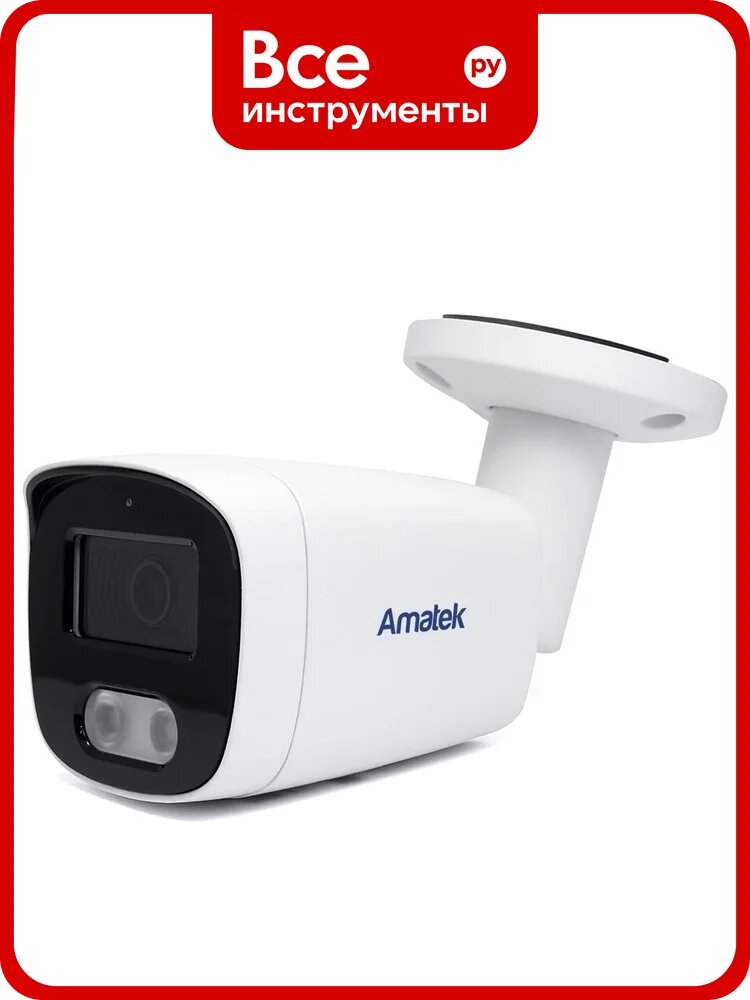 Видеокамера IP уличная Amatek AC-IS402ME (2.8) с микрофоном 7010951