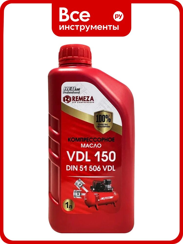 Масло для поршневых компрессоров Remeza VDL150, 1 литр 1377777