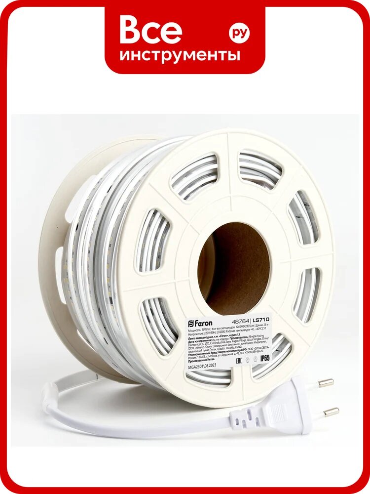 Светодиодная лента FERON 120smd(2835)/м, 10вт/м, 220v, длина 25м, 6500k, ip65, ls710 48764