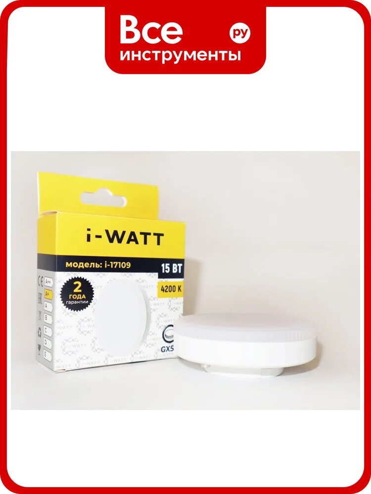 Светодиодная лампа I-WATT i-17109, 15 Вт, цветовая температура 4200K, GX53