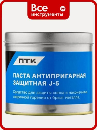 Изображение товара Паста антипригарная защитная J-5 ПТК, для уменьшения нагара и времени на зачистку сварочного шва