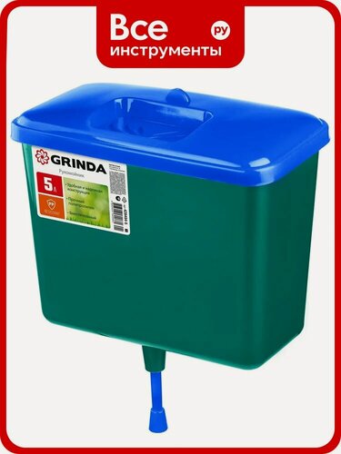 Изображение товара Пластиковый рукомойник Grinda 5 л 428494-5_z01, для мытья рук, полипропиленовый, зелёный‑синий, без нагревателя