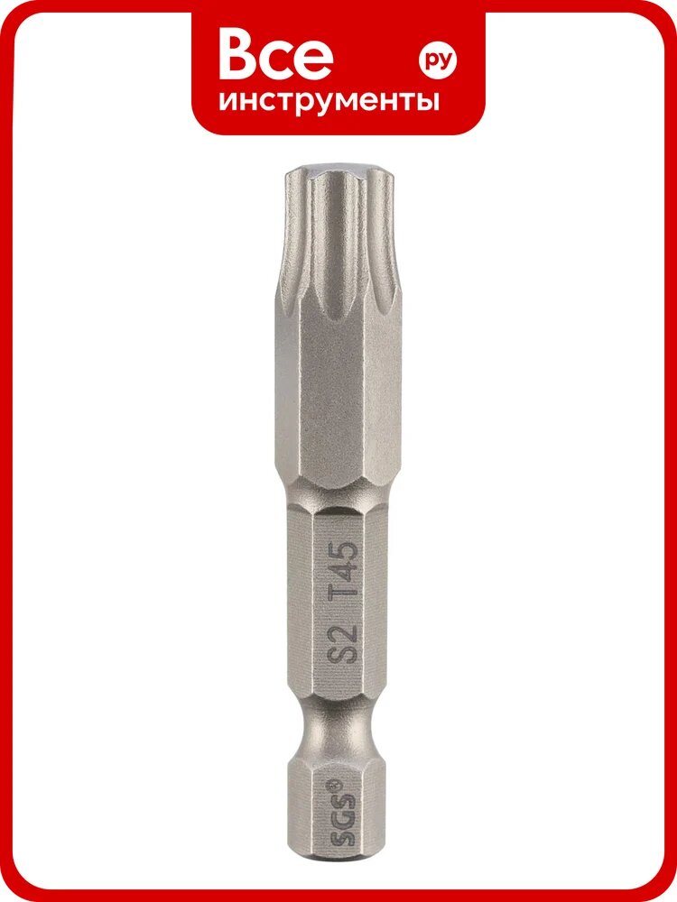 Бита SGS TORX T45, 50мм S2 1шт 6350-T45