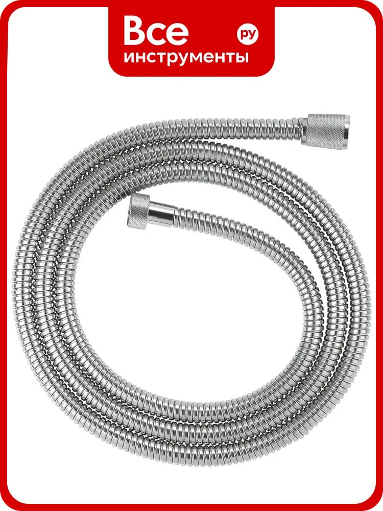 Душевой шланг Grohe 2000 мм Relexaflex Longlife 28145001