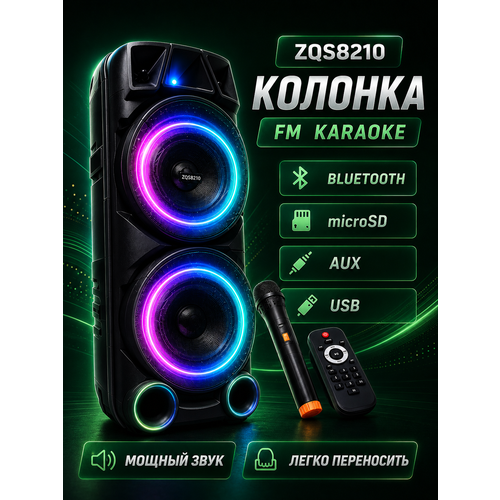 фото Большая беспроводная портативная bluetooth колонка 8210, светомузыка, караоке, led подсветка, 4500 mah, aux, usb, черный anncat