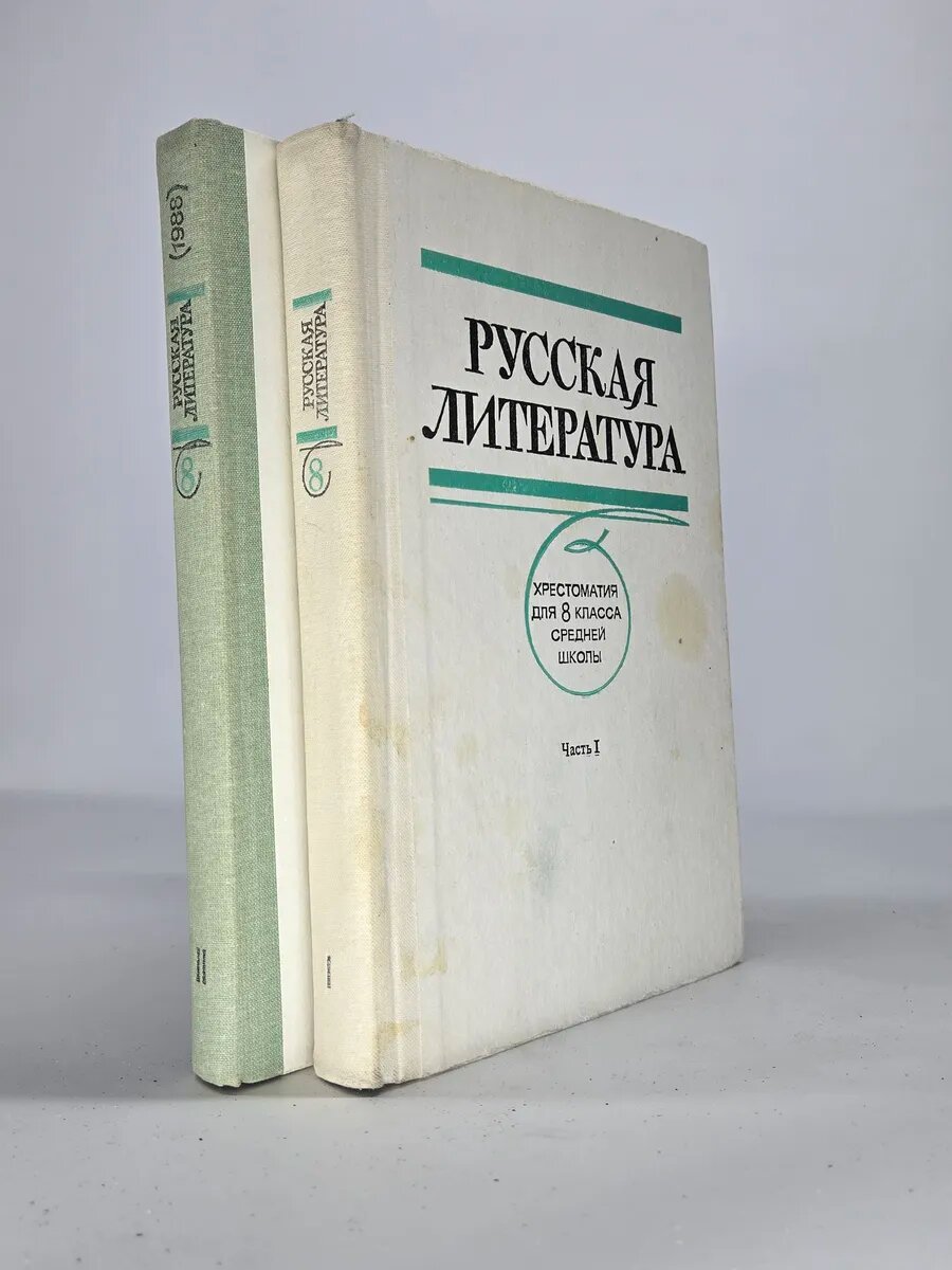 Неизвестная книга