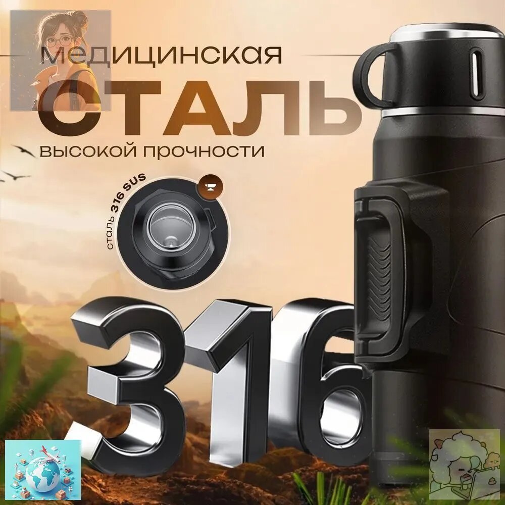 Термос Крышка-чашка, 3 л, Цвет Темно-зеленый, Назначение для напитков
