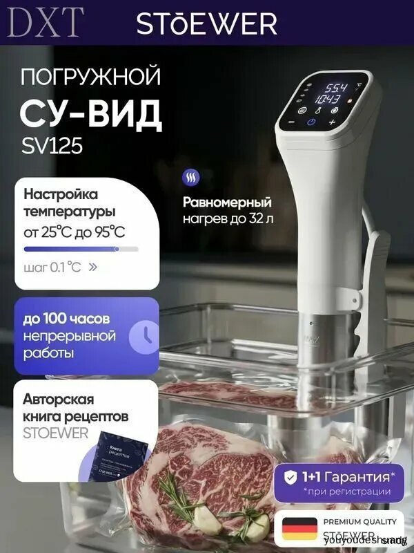 Су-вид , предназначенный для организации пространства и удобного хранения мелких вещей в бытовых и офисных условиях
