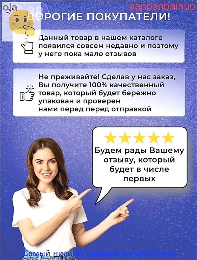 Эмблема для автомобиля синяя, размеры 11x16 см, декоративный элемент кузова — фото 1