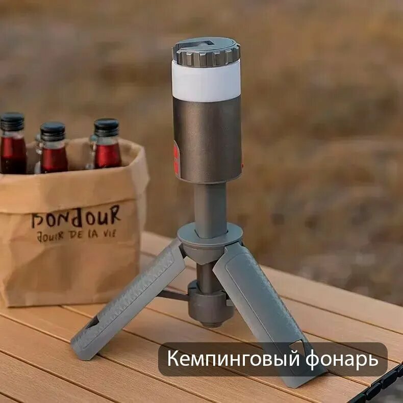 Телескопический кемпинговый фонарь на треноге с пультом управления, 6000 мАч, 113.5 см, складной, USB зарядка