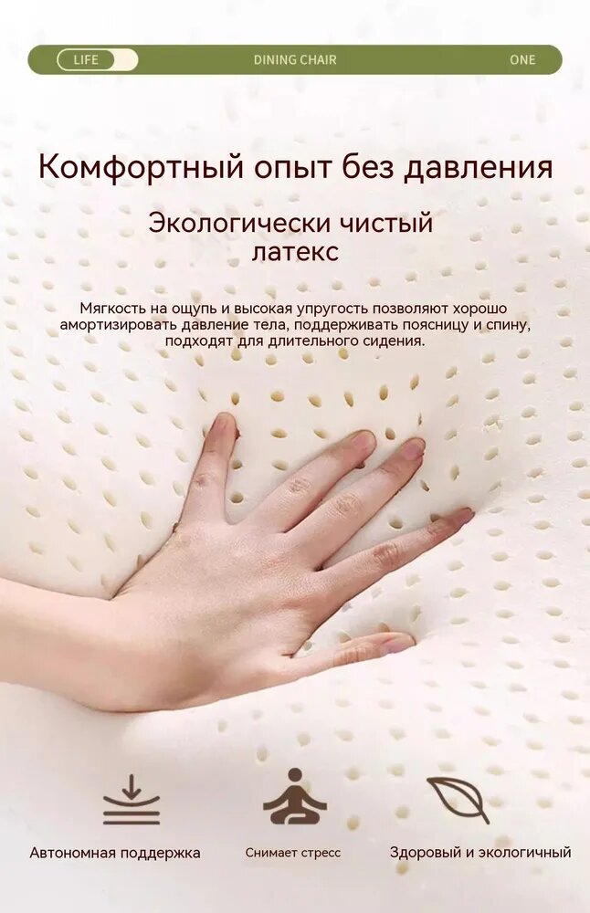 Комплект стульев с высотой сиденья 70 см, шириной 37 см и глубиной 33 см — фото 1