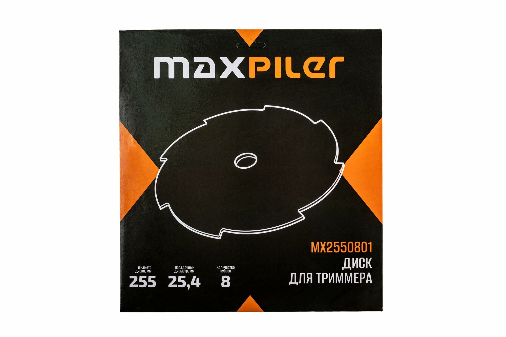 Диск для триммеров MAXPILER MX2550801 (8 зубов, 255х25,4х1,25 мм, 8T)