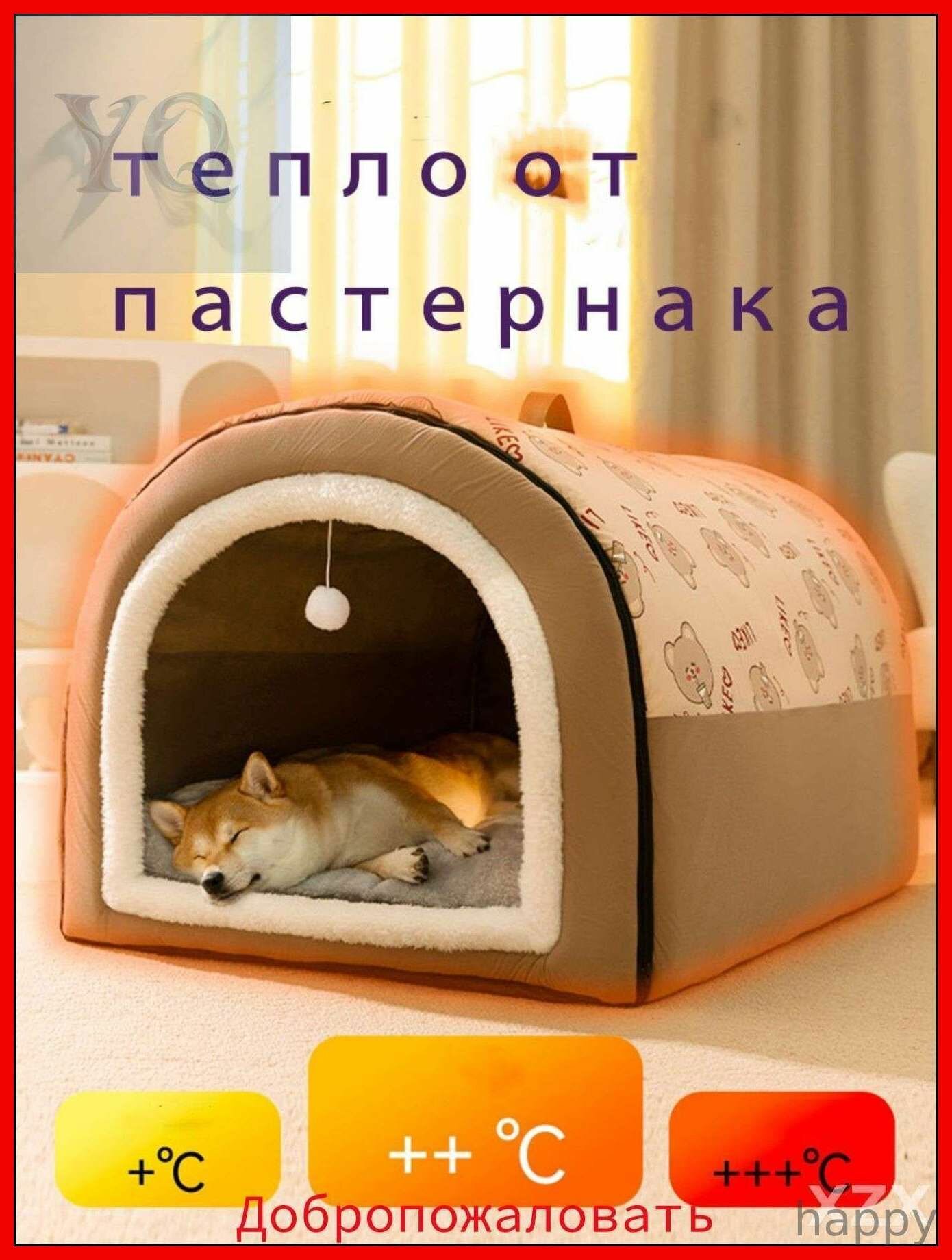 Мягкий лежак премиум для кошек и собак мелких пород