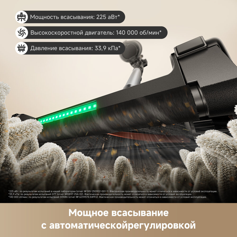 Пылесос вертикальный TROUVER G70 Detect, с роботизированной рукой, беспроводной, 2 в 1 — фото 1