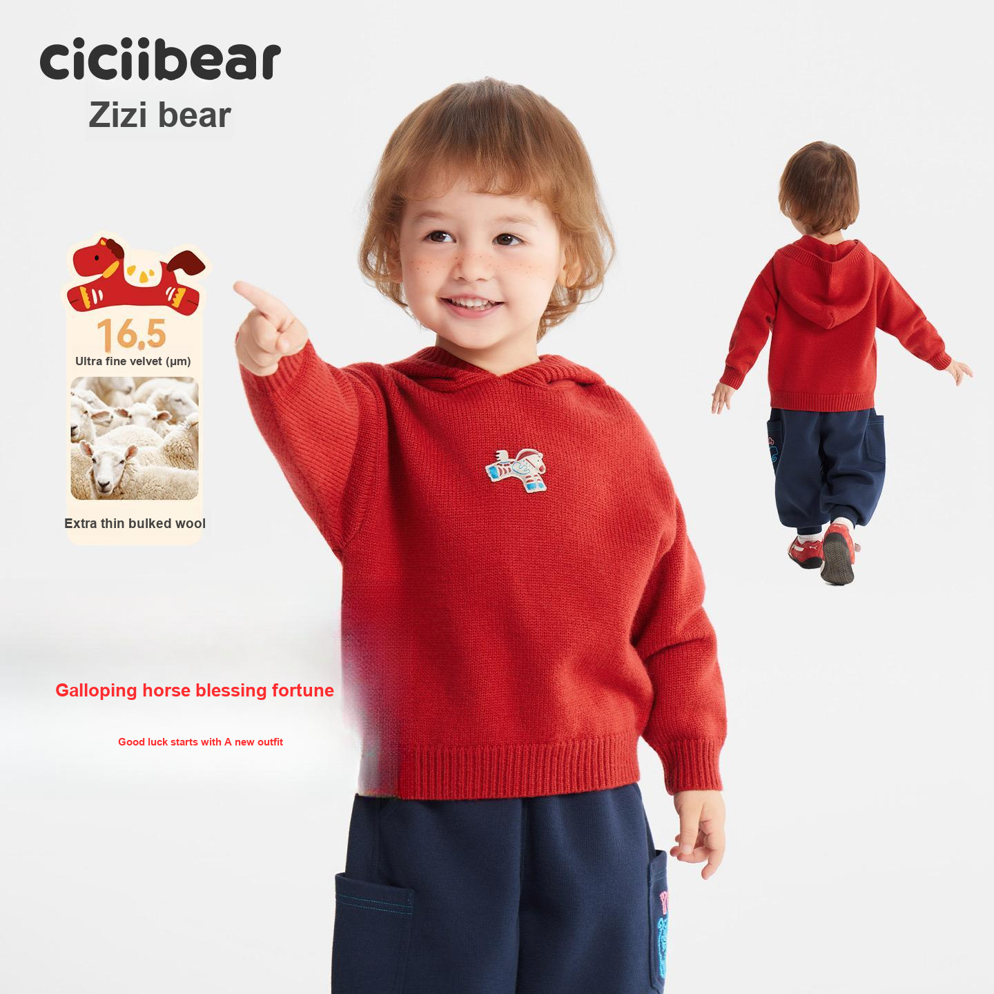 Свитер CICIIBEAR