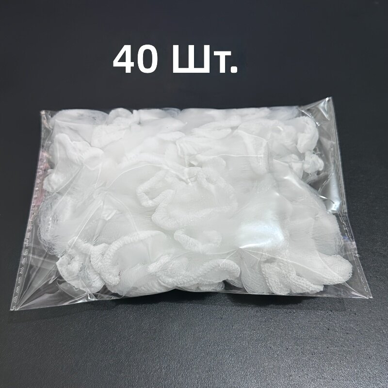 Одноразовые фильтры-сетки для кухонной раковины, напольного слива и овощной мойки, 40 шт.
