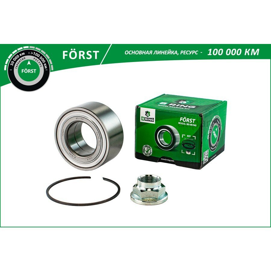 BRING BK8705 Подшипник ступицы LAND ROVER Freelander (L314) (98-) перед. (компл.) [44x82.5x37] (BK8705) B-RING FO