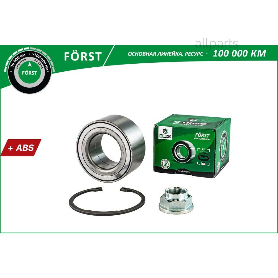 BRING BK2806 подшипник ступицы HONDA CR-V (06-) (перед. Компл.) 51X91X44 С ABS (BK2806) B-RING FORST