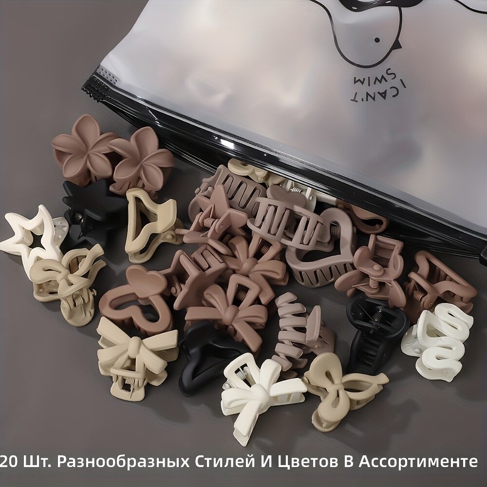 Набор мини-зажимов для волос, 20 шт, молочно-кофейный цвет, маленький размер, дизайн с птицами