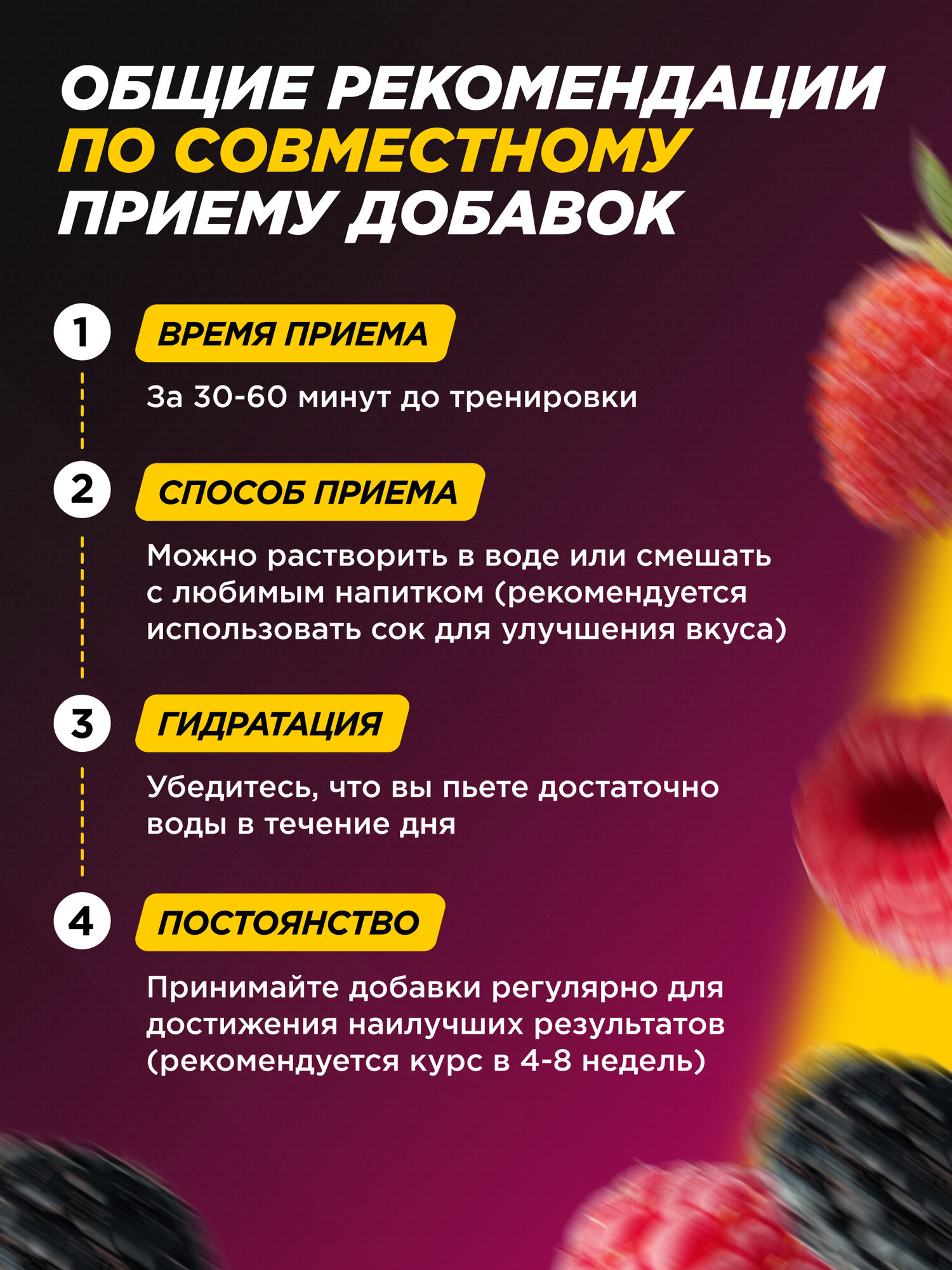 Аминокислоты PRIMEKRAFT Цитруллин Малат, ягодный вкус, 200г, 40 порций — фото 1