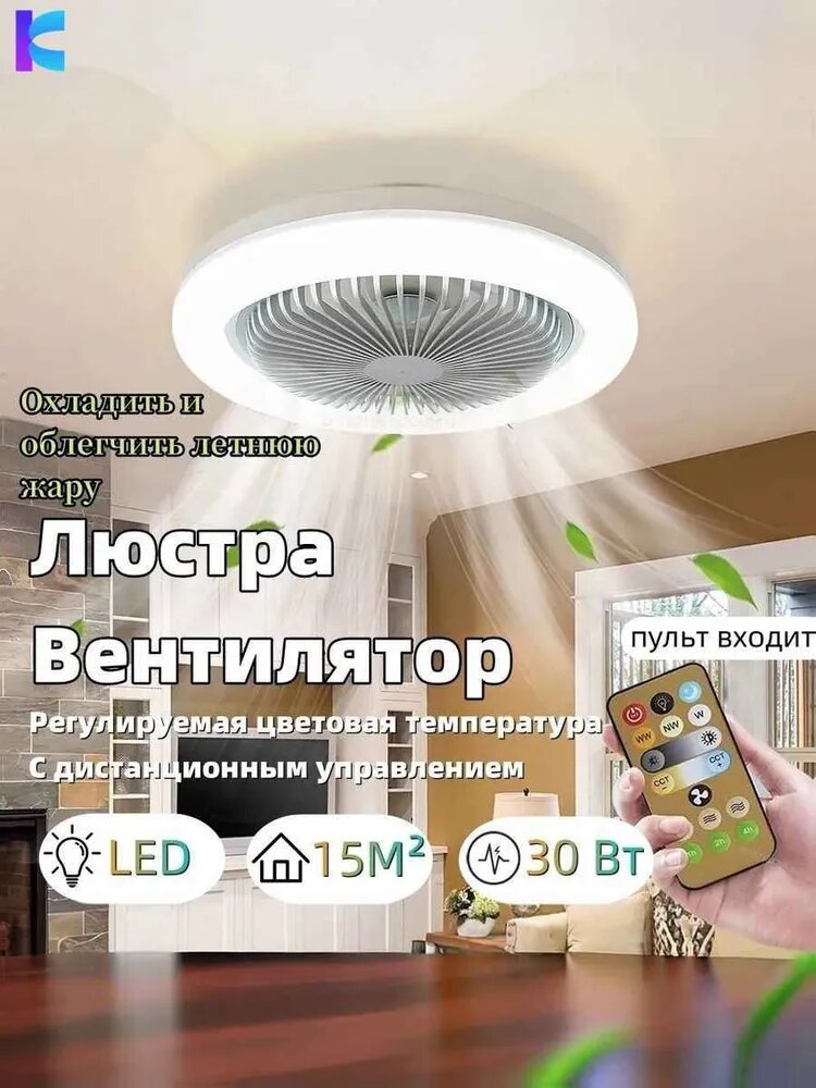 Люстра, E27, 30 Вт
