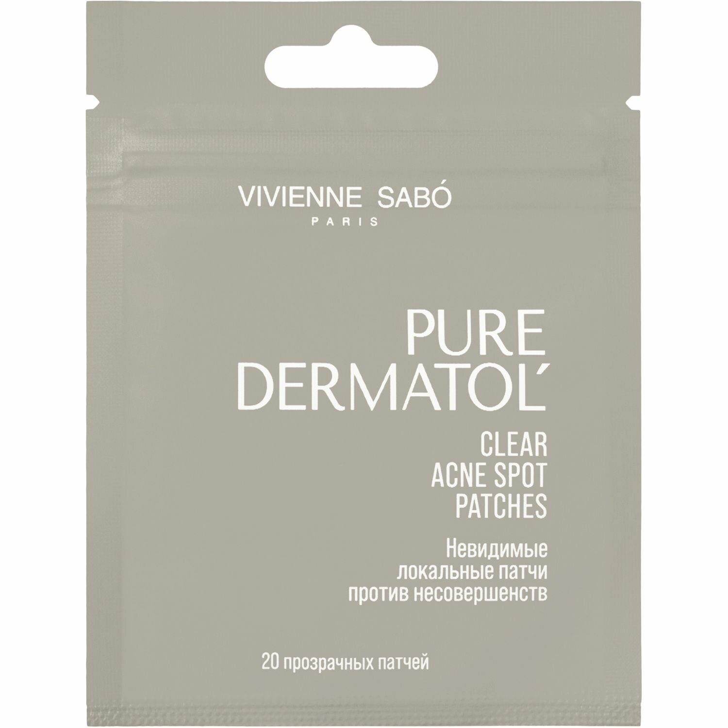 Невидимые локальные патчи против несовершенств Vivienne Sabo Pure Dermatol', 20 шт