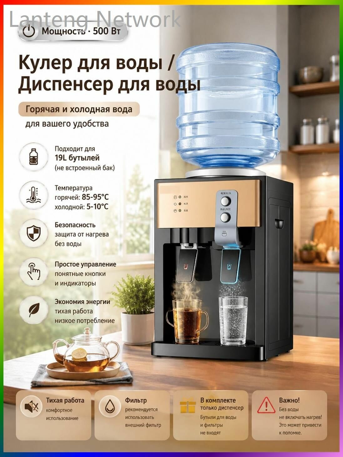 Настольный кулер для воды 500 Вт, диспенсер с горячей и холодной водой для дома, офиса и кухни
