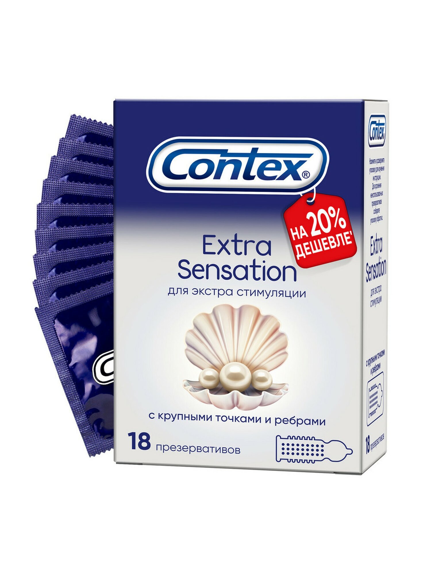Презерватив CONTEX EXTRA SENSATION N18 — Презервативы - 18 шт в уп.