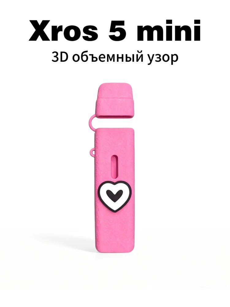 Подходит для силиконового защитного чехла 5 mini