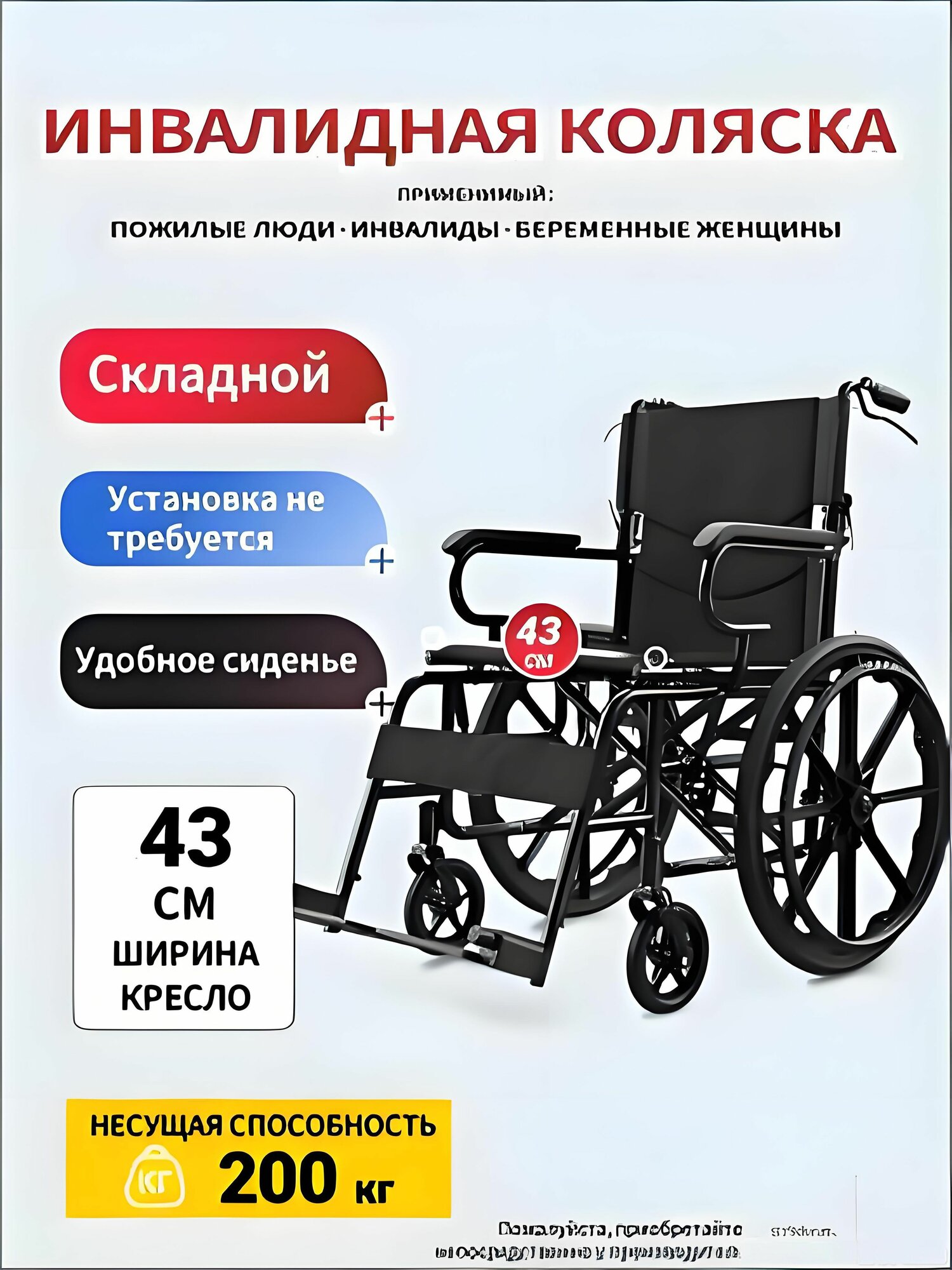 Садовый стул, Сталь, 64х87х91 см, 1 шт
