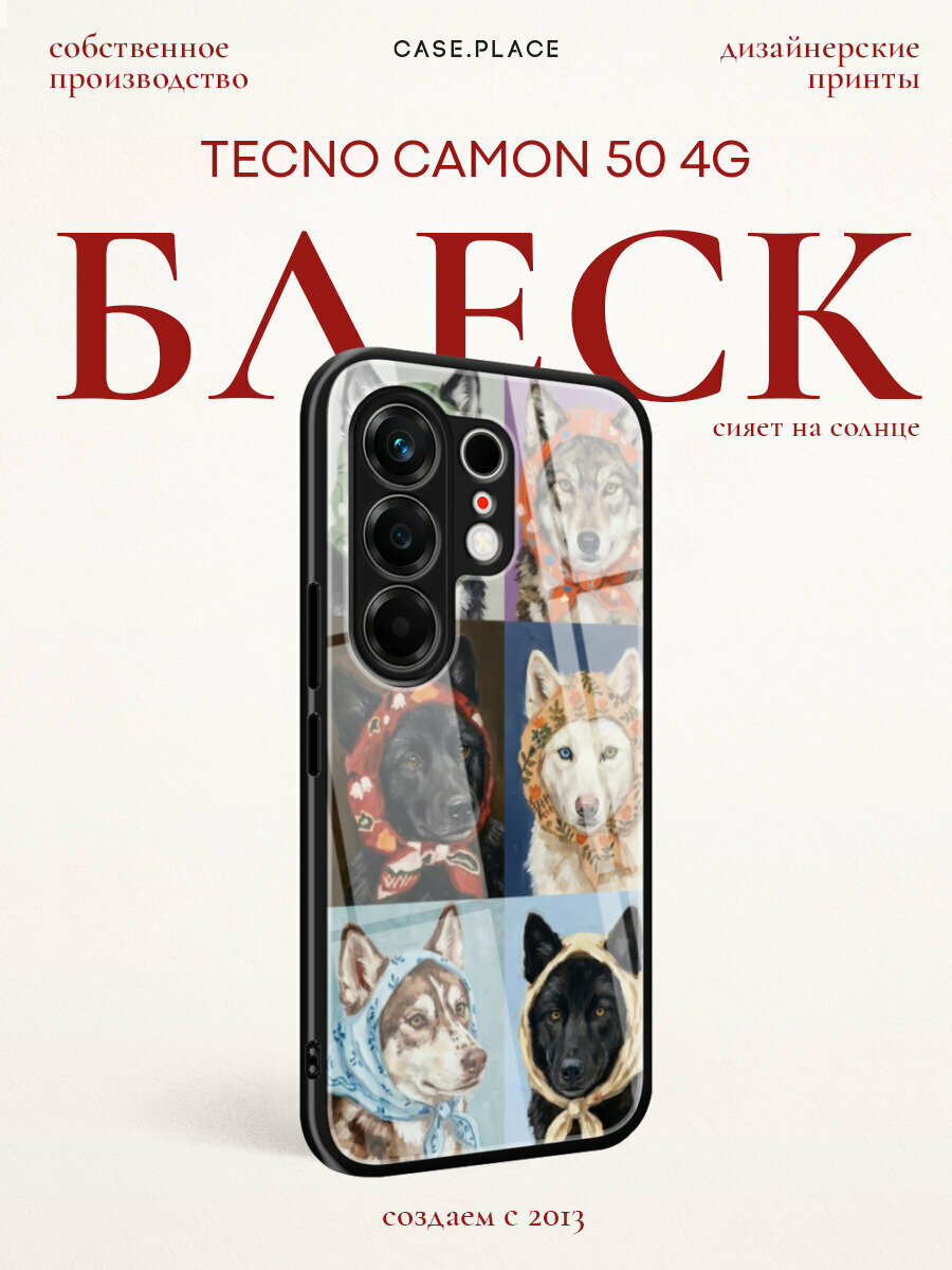Чехол на Tecno Camon 50 4G / Текно Камон 50 4G c принтом "Собаки в платках"