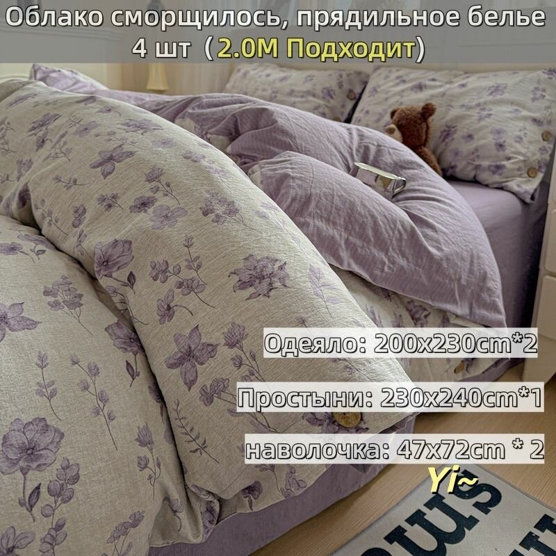 Комплект постельного белья, Батист, Евро, наволочки 48x74