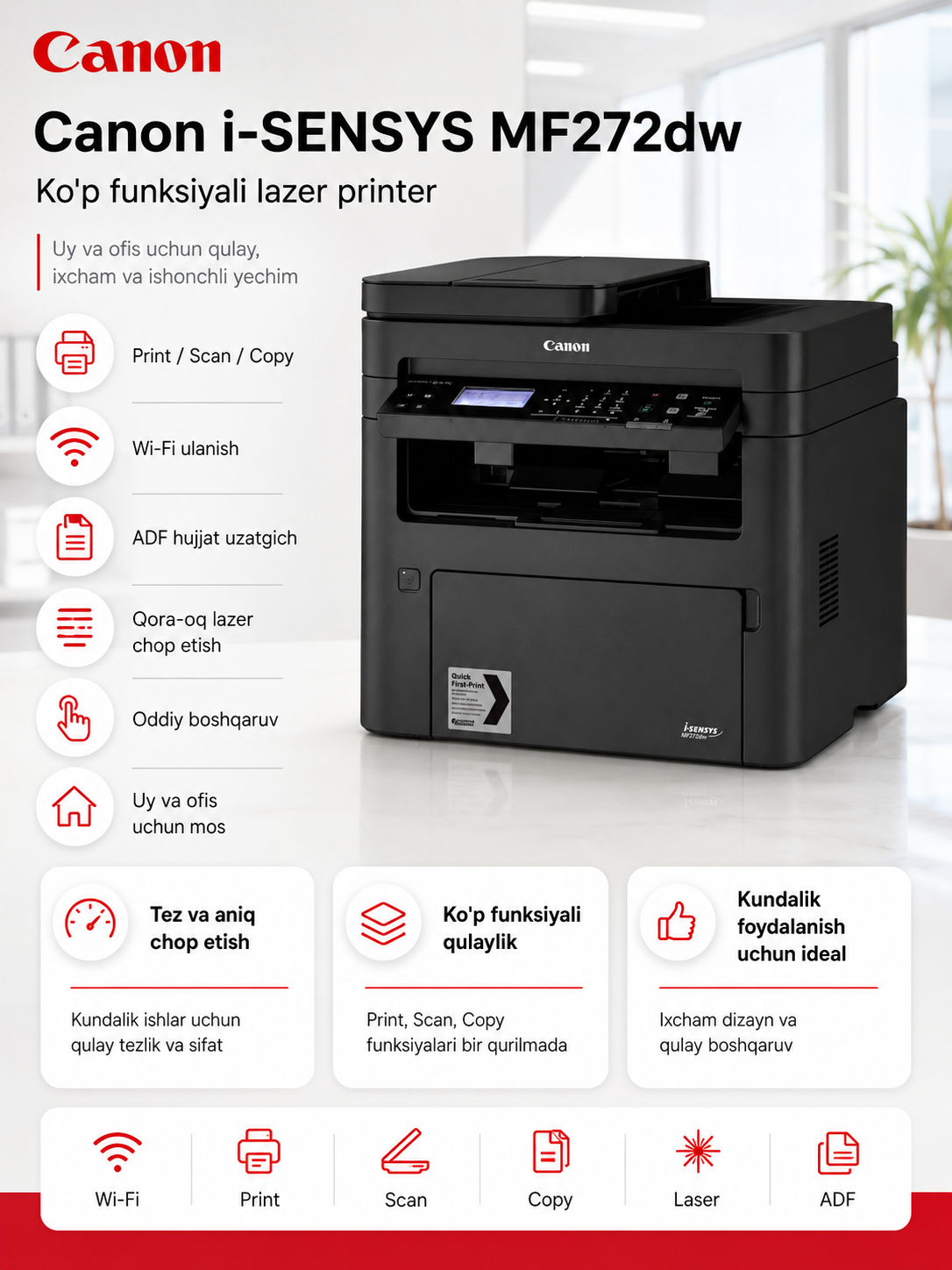 Принтер Canon i-SENSYS MF272dw A4, 256Mb, 28 стр/мин, лазерное МФУ, двусторонняя печать