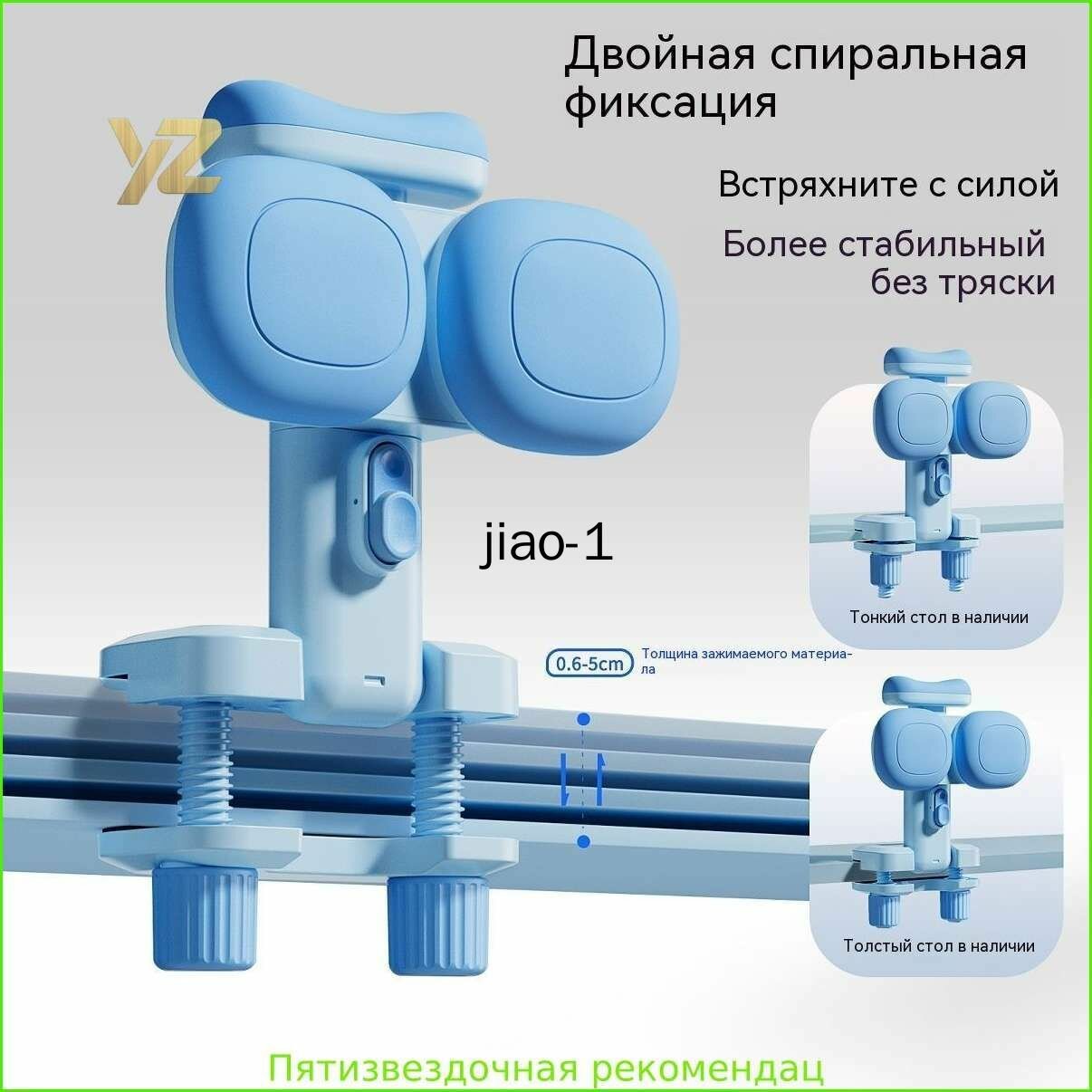 Корректор осанки школьный голубой с опорой