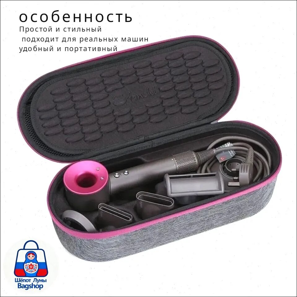 Футляр для парикмахерских инструментов