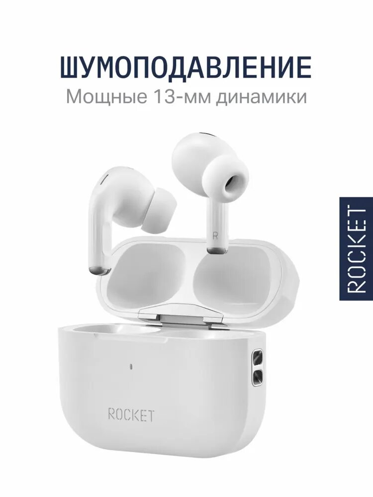 Наушники беспроводные с микрофоном, Bluetooth, USB Type-C, белый