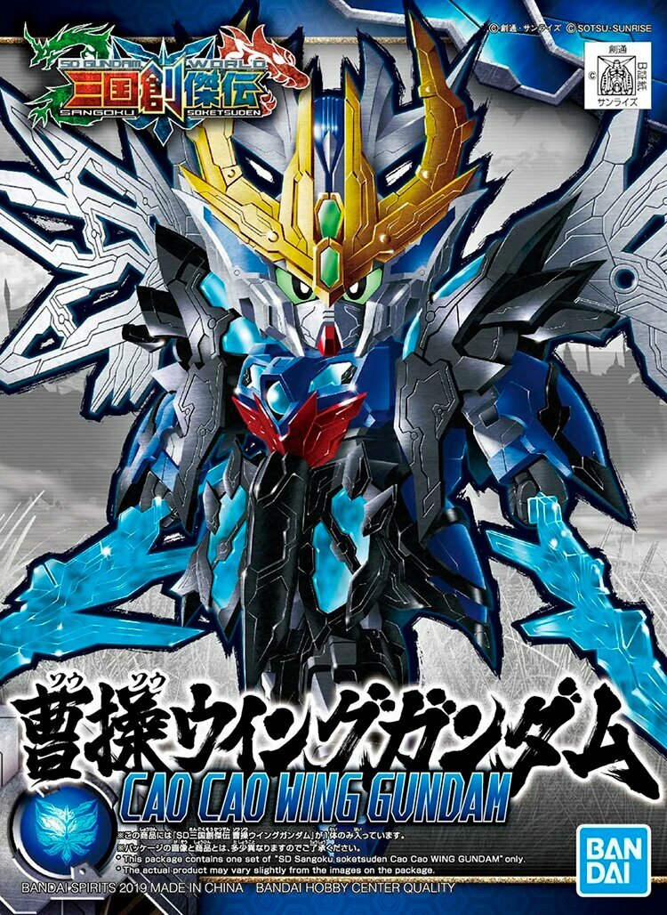 Bandai SD Gundam Three Kingdoms Cao Cao Wing Gundam Model Kit 56768 Непокрашенная, сборка требуется