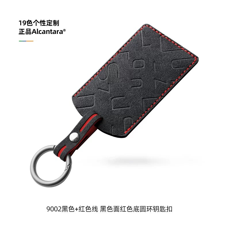 Fanshi Алкантара Круглый Браслет для Xiaomi SU7 Стиль 02, Премиум Автомобильный Аксессуар, Круглая Дизайн,