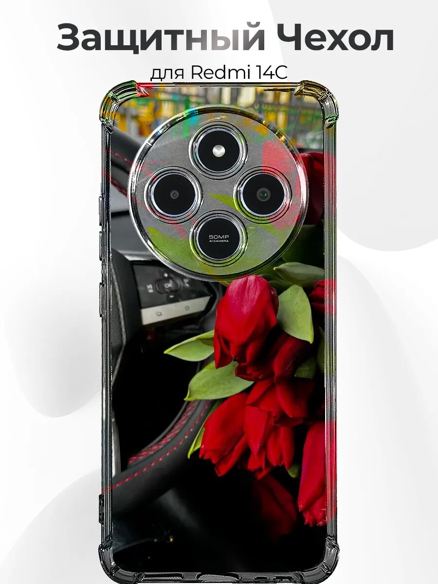 Чехол Xiaomi Redmi 14C Chery Tiggo 7 Pro Max Interior