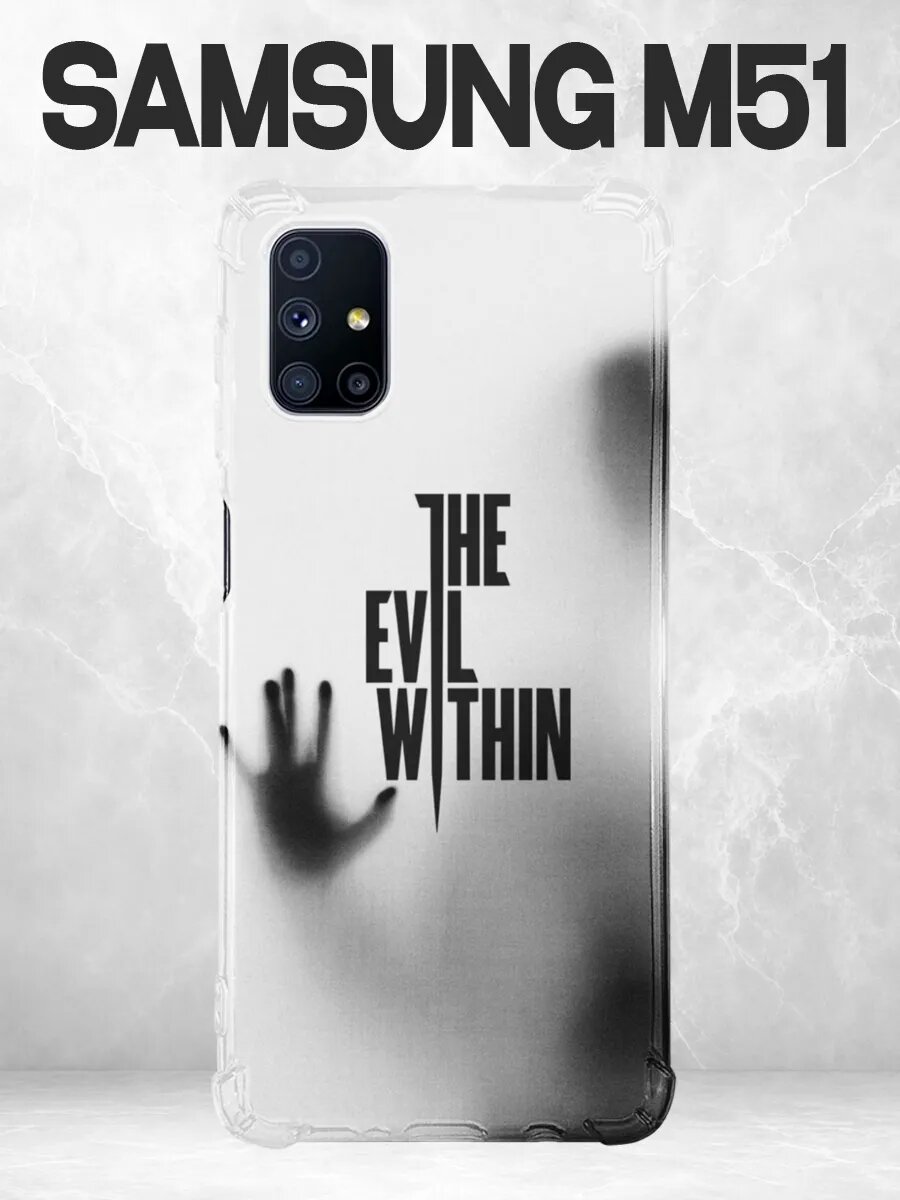 Чехол на Samsung M51 хоррор the evil within